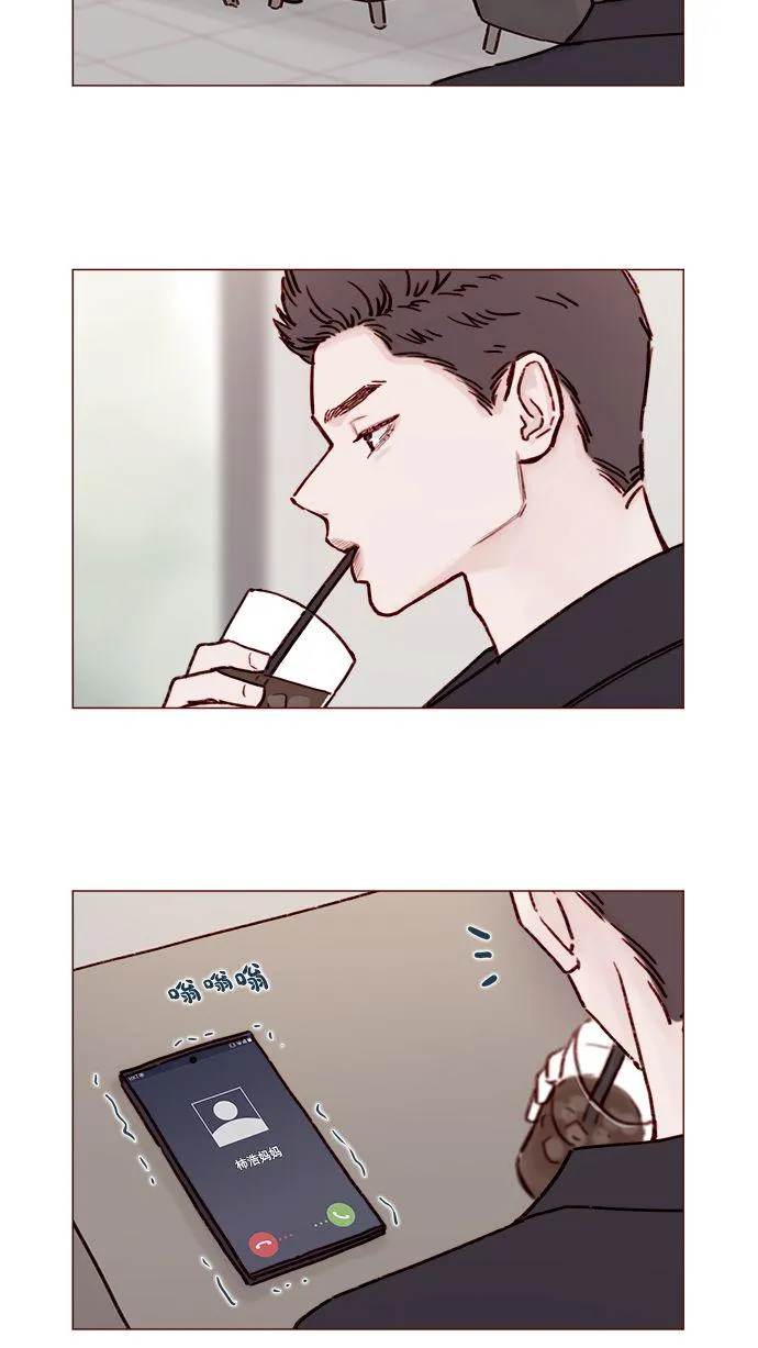 [第189话] 他可是“天选之才” 第3页