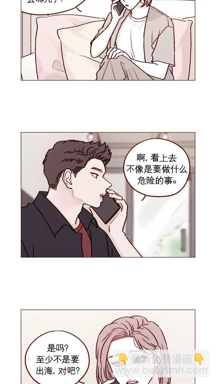 [第189话] 他可是“天选之才” 第5页