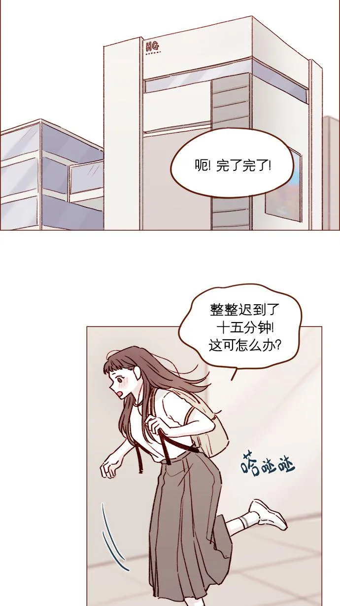 [第189话] 他可是“天选之才” 第20页
