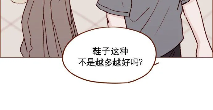 [第189话] 他可是“天选之才” 第25页
