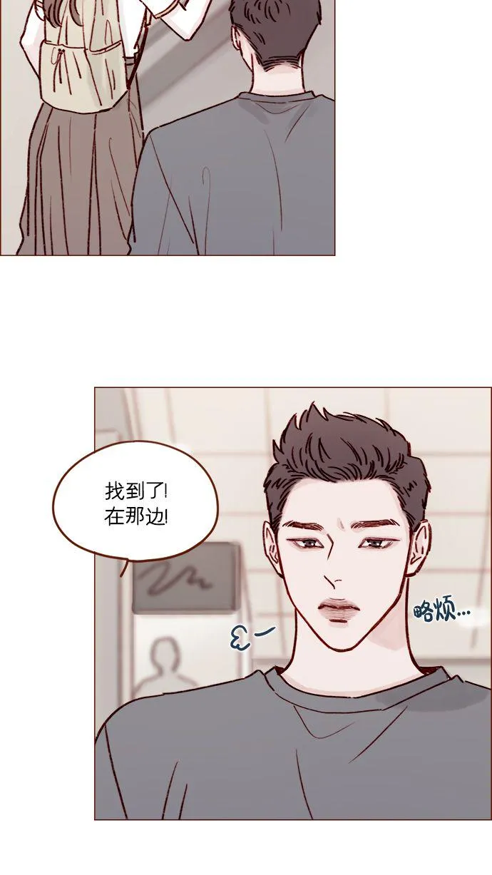 [第189话] 他可是“天选之才” 第28页