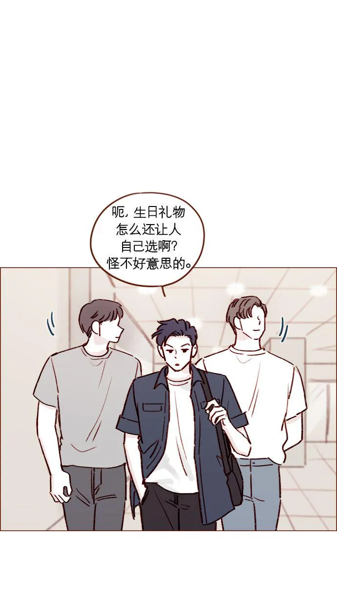 [第189话] 他可是“天选之才” 第34页