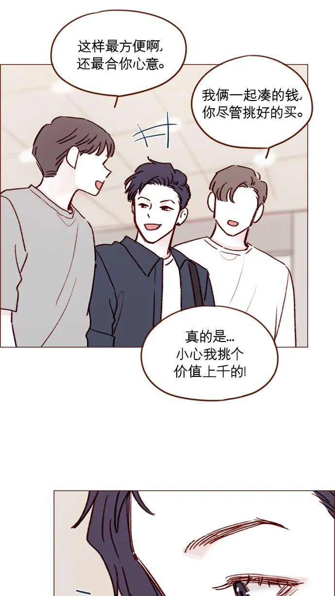 [第189话] 他可是“天选之才” 第35页
