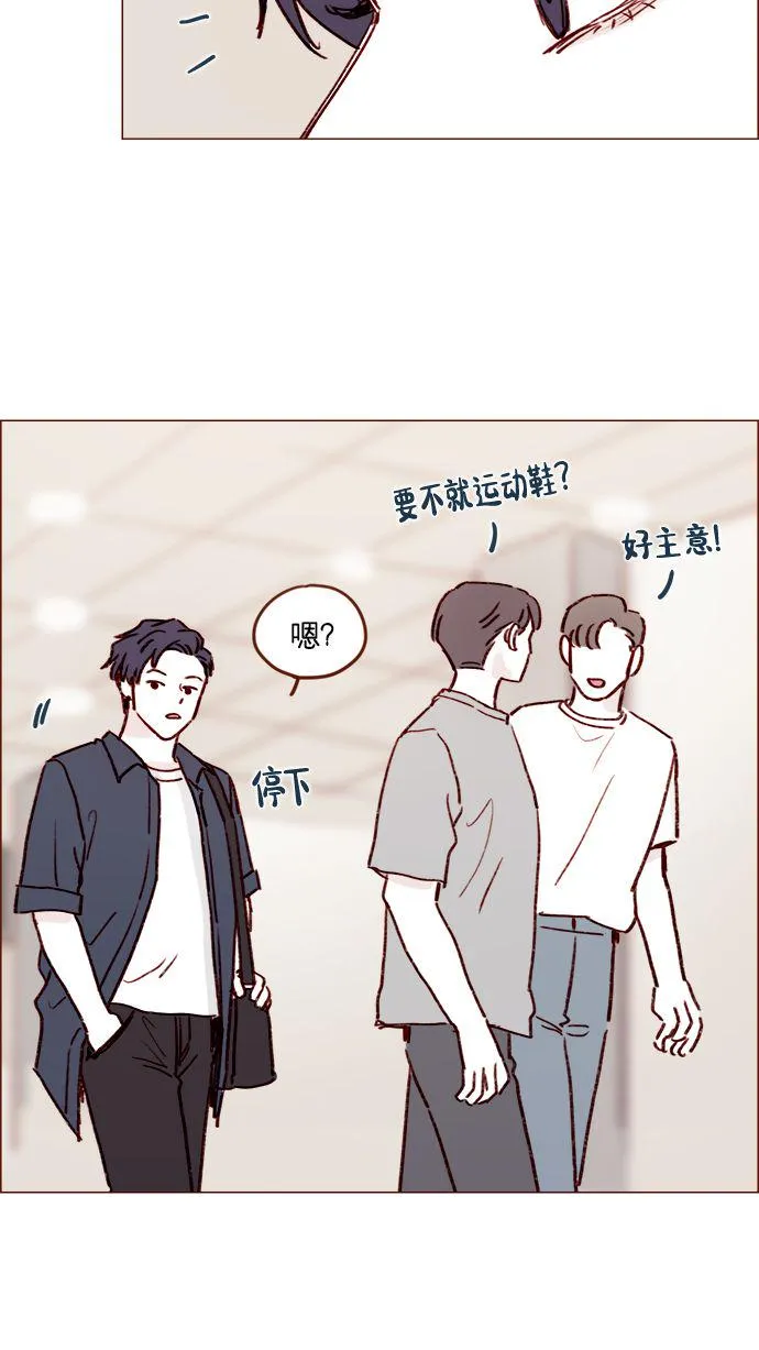 [第189话] 他可是“天选之才” 第36页