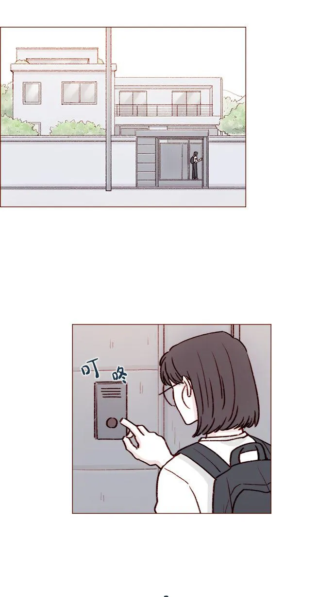 [第190话] 你还是人吗?! 第20页