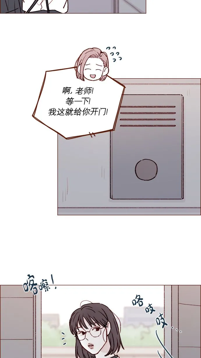 [第190话] 你还是人吗?! 第22页