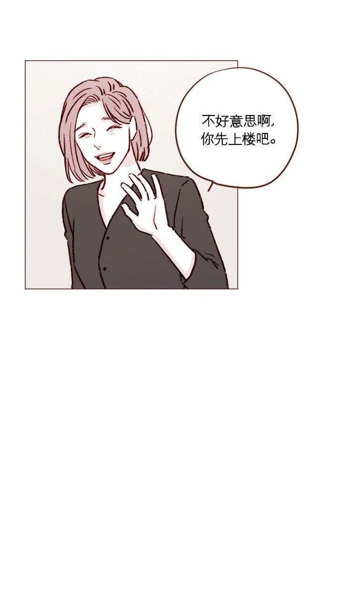 [第190话] 你还是人吗?! 第26页
