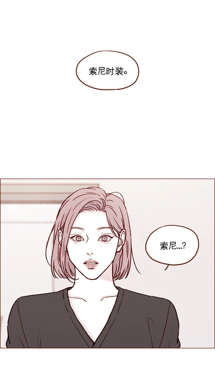 [第190话] 你还是人吗?! 第32页