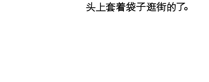 [第191话] 更得表现得正常点了 第12页