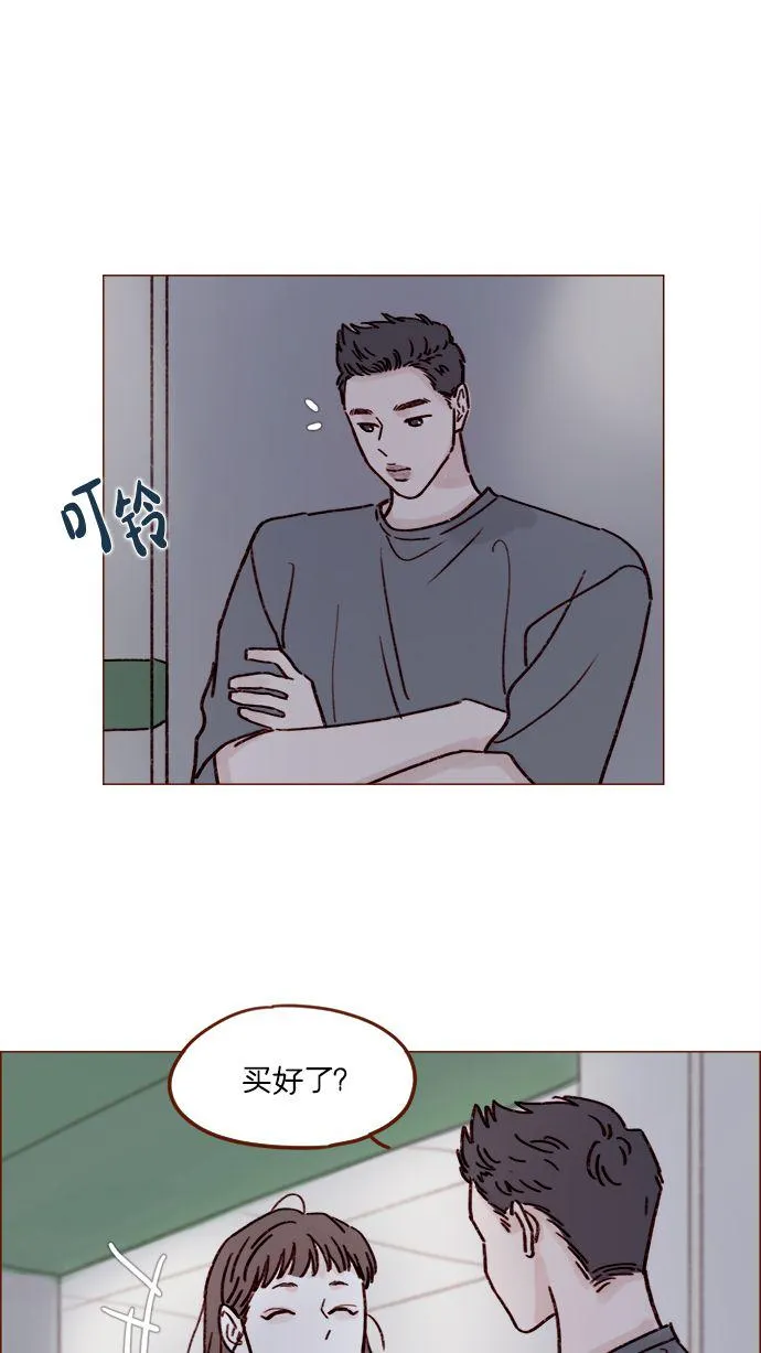 [第191话] 更得表现得正常点了 第21页