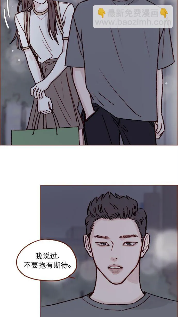 [第191话] 更得表现得正常点了 第24页
