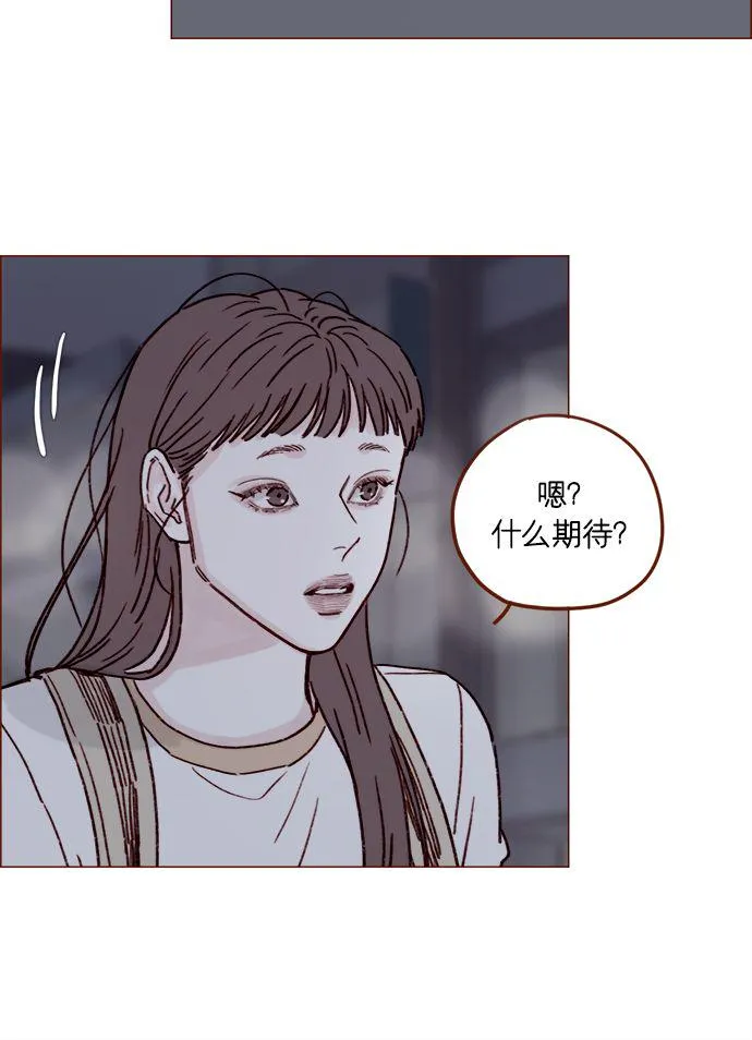 [第191话] 更得表现得正常点了 第25页