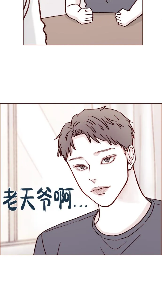 [第192话] 连这点数都没有吗？ 第29页