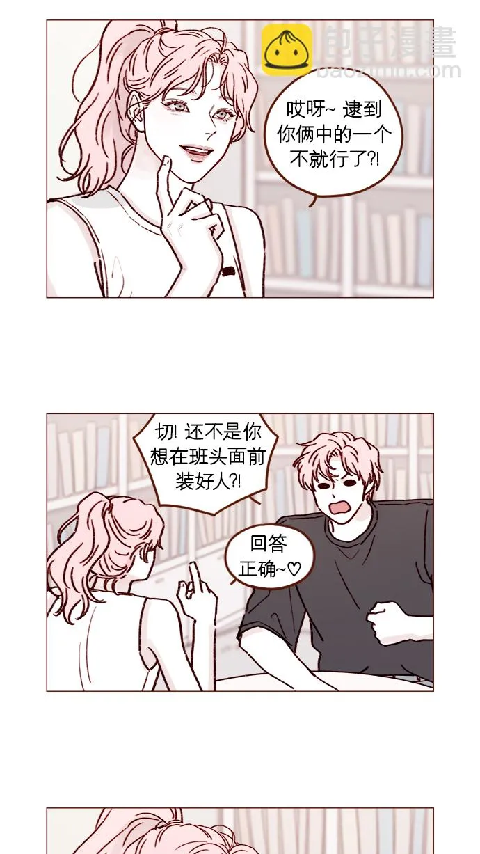 [第194话] 那个可爱又可恨的安索尼？！ 第5页