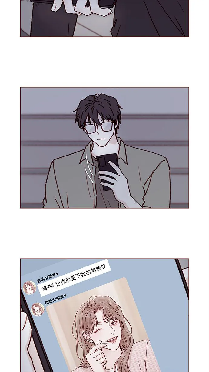 [第194话] 那个可爱又可恨的安索尼？！ 第17页