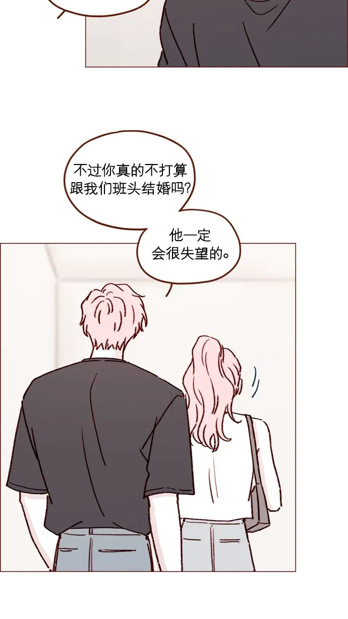 [第194话] 那个可爱又可恨的安索尼？！ 第22页