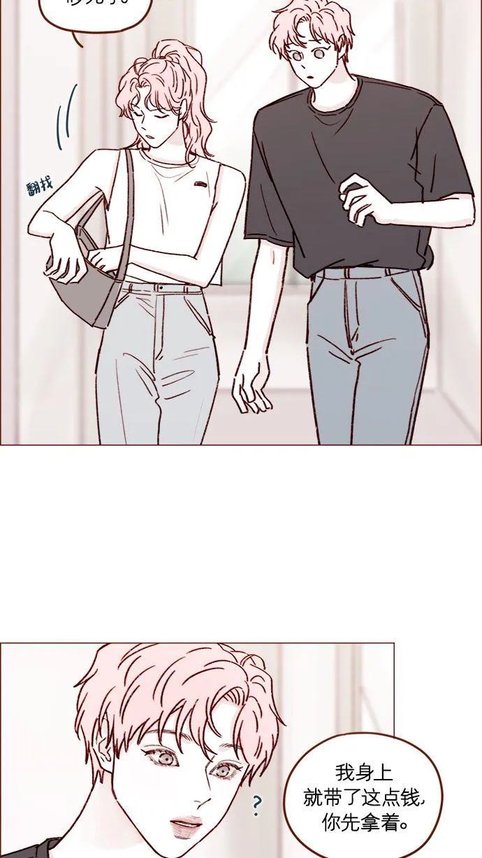 [第194话] 那个可爱又可恨的安索尼？！ 第24页