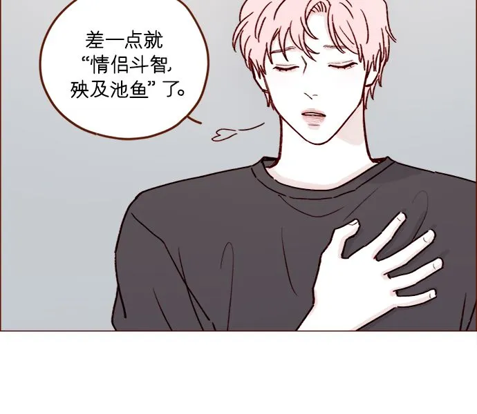 [第194话] 那个可爱又可恨的安索尼？！ 第27页