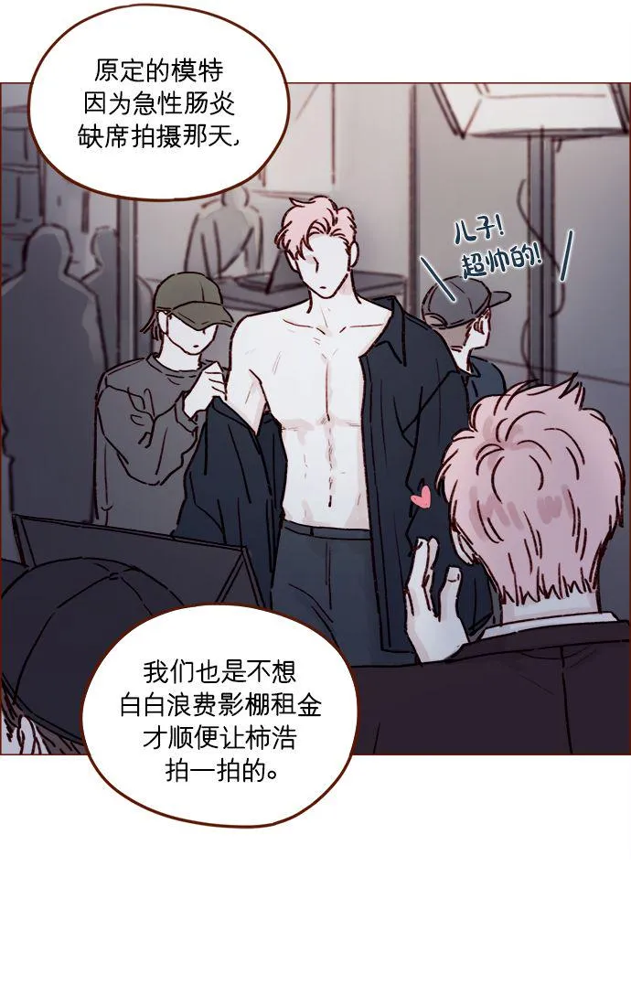 [第194话] 那个可爱又可恨的安索尼？！ 第34页