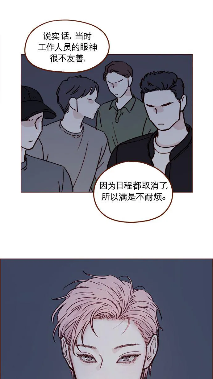 [第194话] 那个可爱又可恨的安索尼？！ 第35页