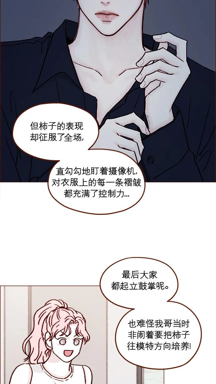 [第194话] 那个可爱又可恨的安索尼？！ 第36页