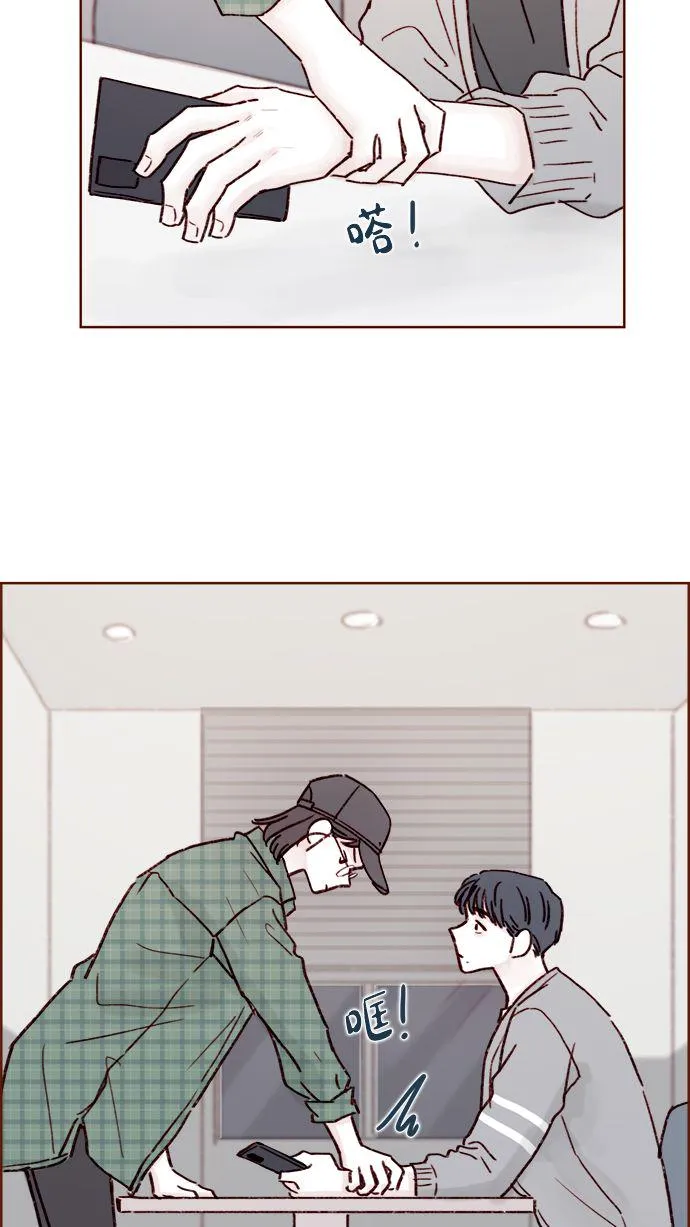 [第195话] 谁让你到现在都还那么喜欢呢！ 第39页