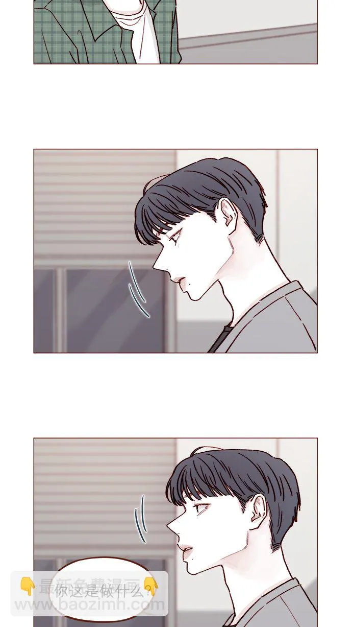 [第196话] 别给我耍花招 第2页