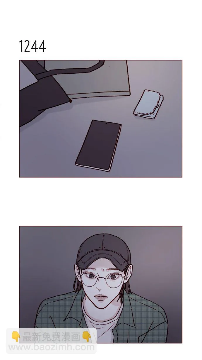 [第196话] 别给我耍花招 第13页