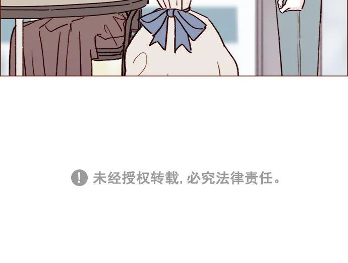 [第196话] 别给我耍花招 第39页