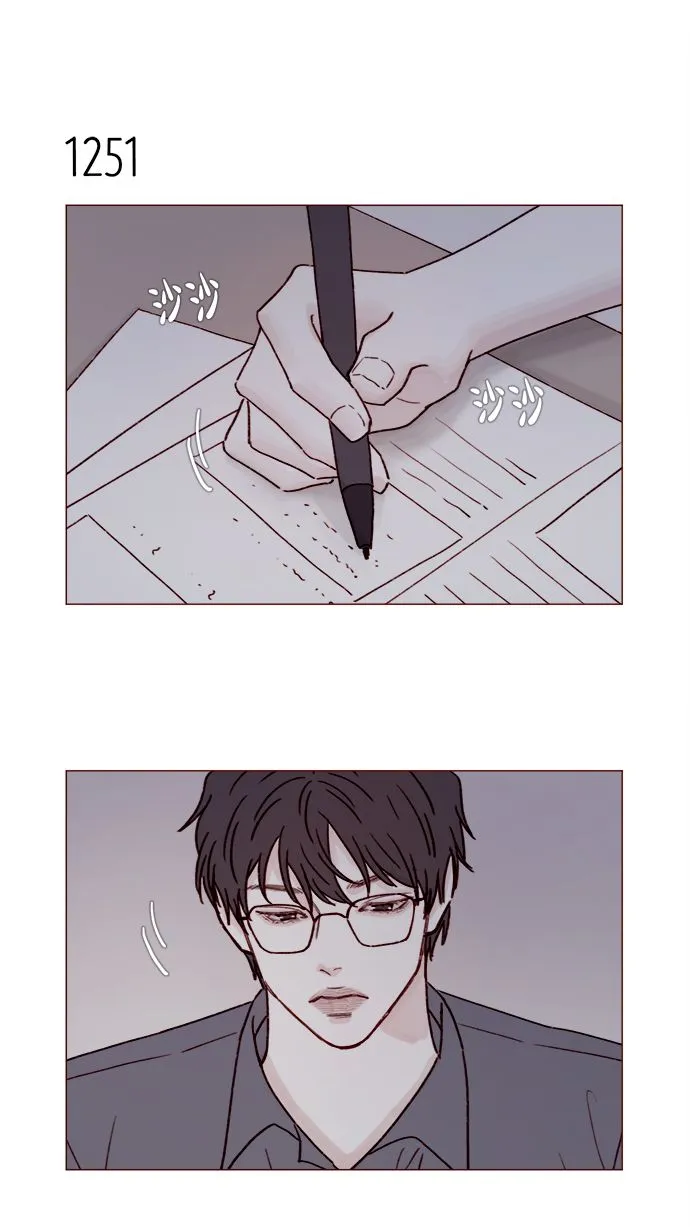 [第197话] 这进度会不会太快了点 第13页