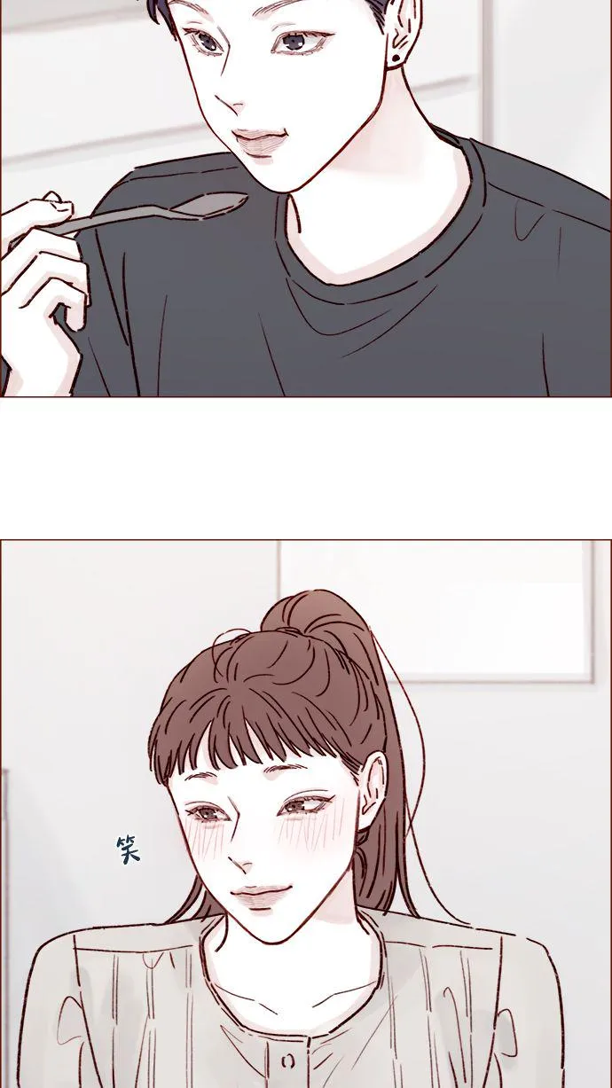 [第197话] 这进度会不会太快了点 第33页