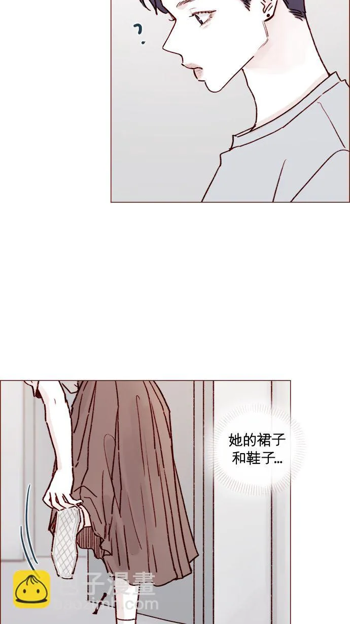 [第197话] 这进度会不会太快了点 第40页