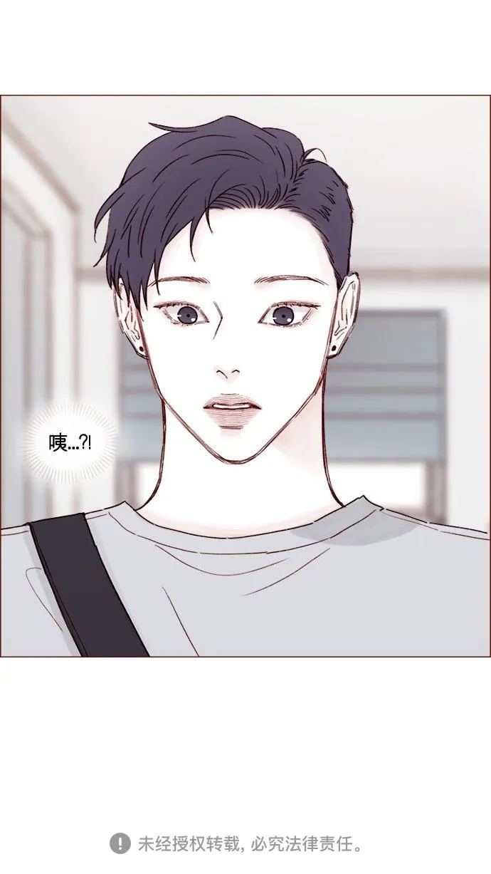 [第197话] 这进度会不会太快了点 第42页