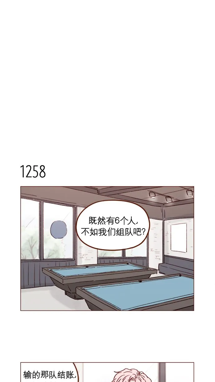 [第198话] 那我就再帅点好了 第13页