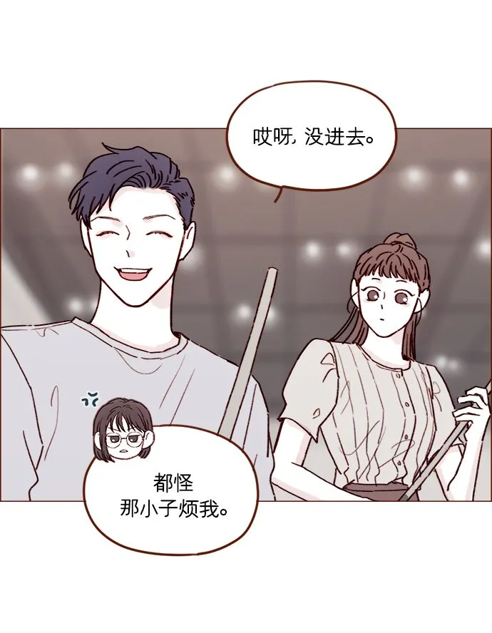 [第198话] 那我就再帅点好了 第26页