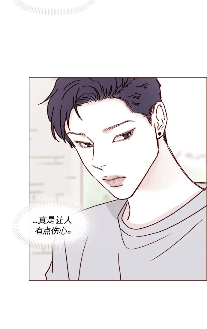 [第198话] 那我就再帅点好了 第33页
