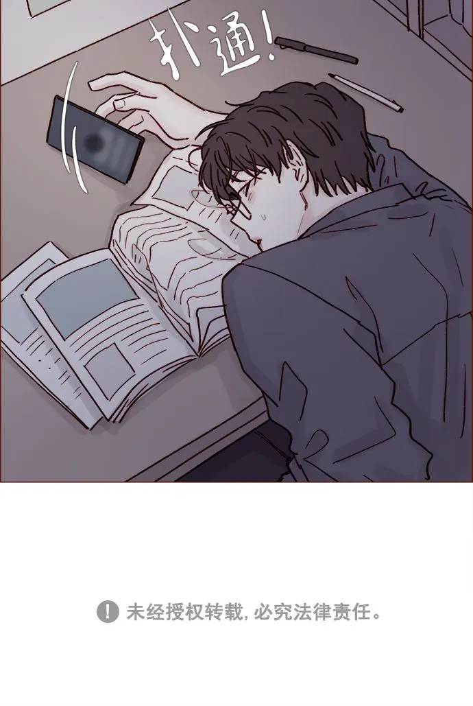 [第198话] 那我就再帅点好了 第39页