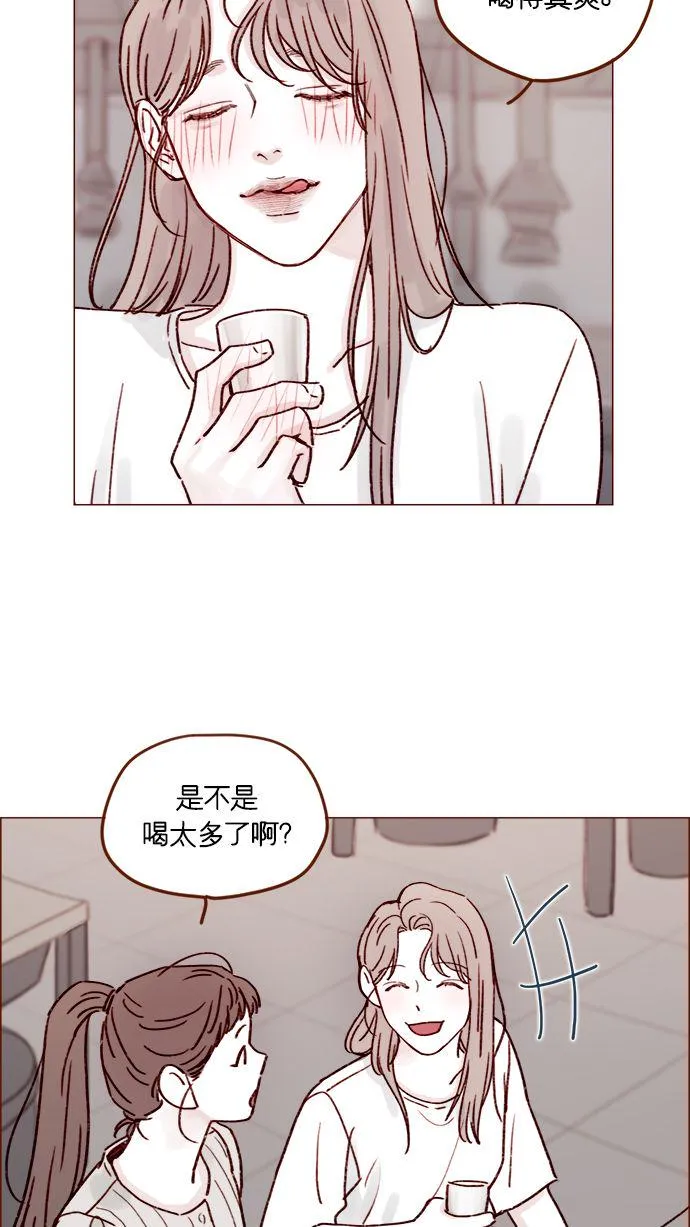 [第199话] 就算真的被甩又怎样 第20页