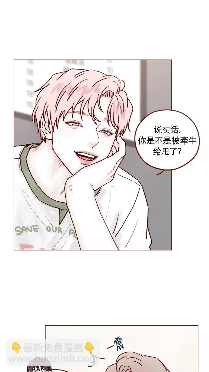 [第199话] 就算真的被甩又怎样 第24页