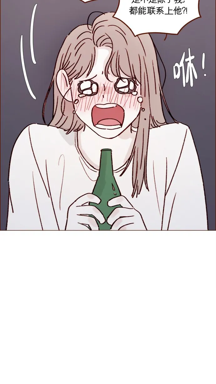 [第199话] 就算真的被甩又怎样 第30页