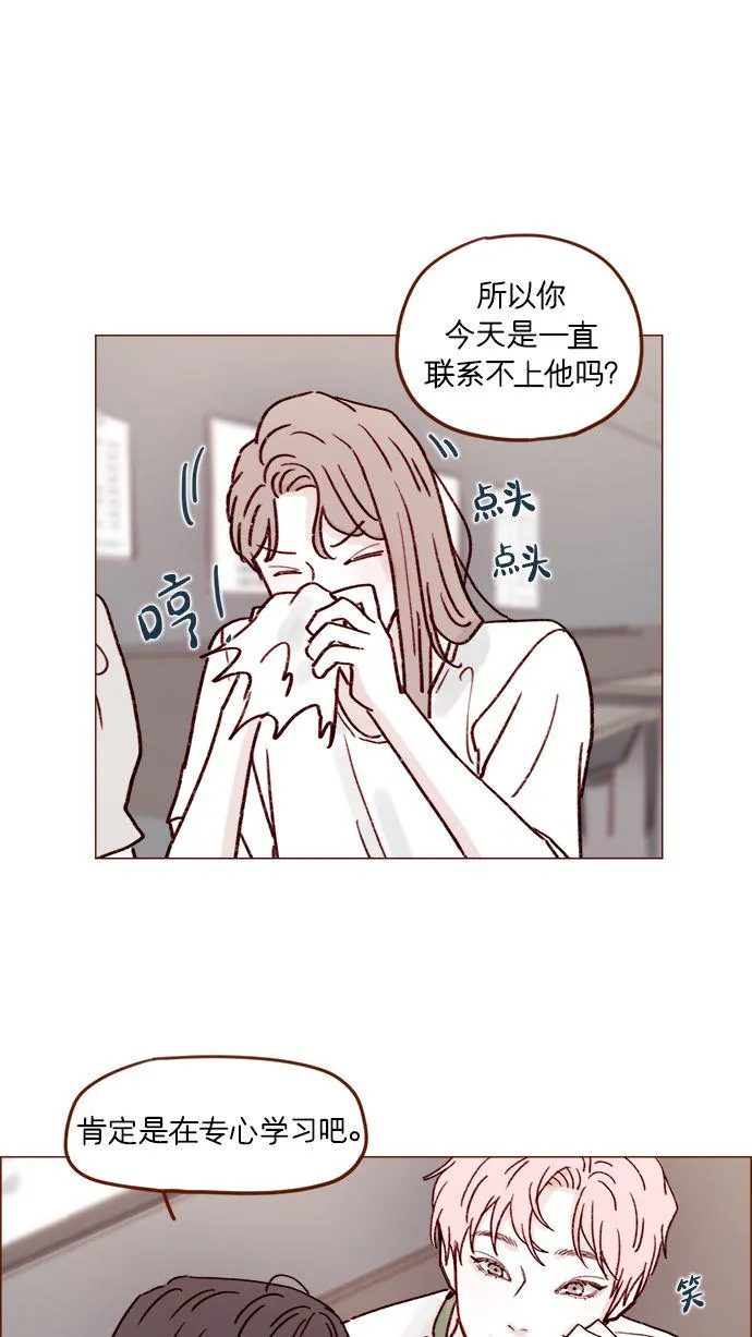 [第199话] 就算真的被甩又怎样 第31页