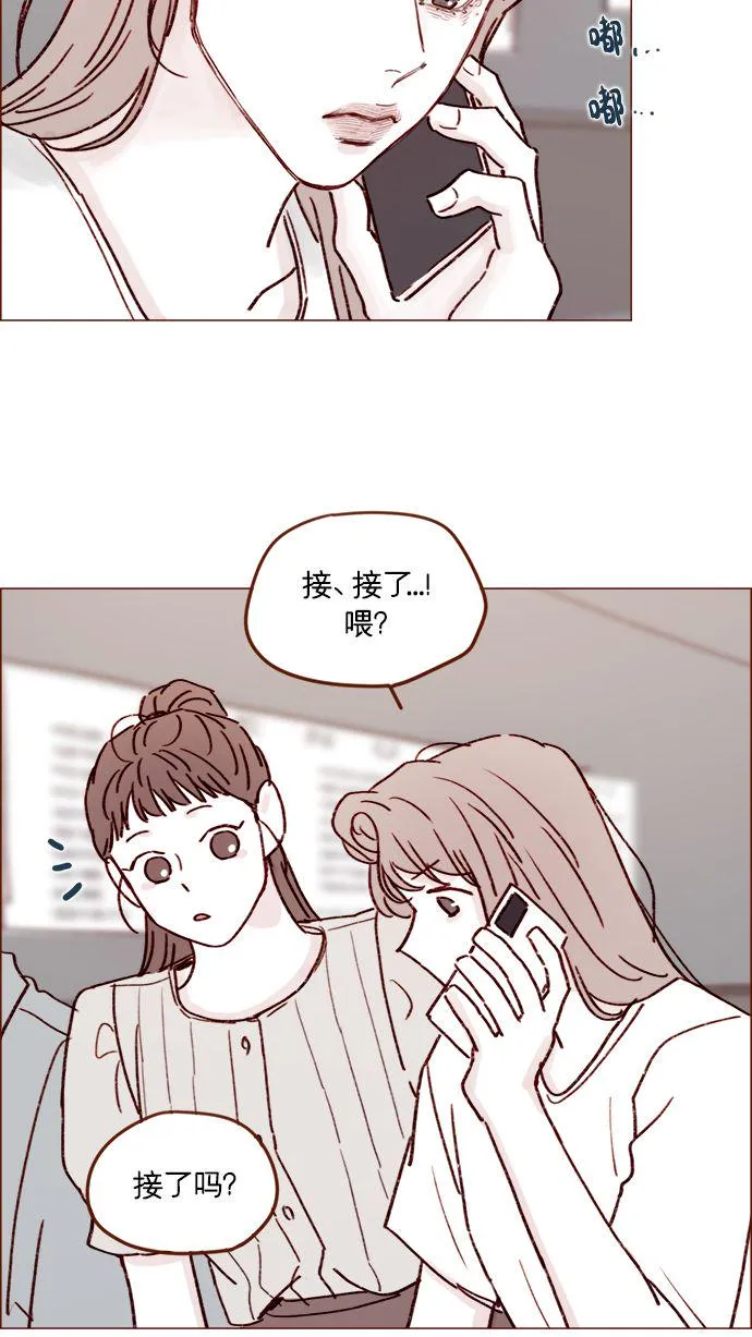 [第199话] 就算真的被甩又怎样 第37页