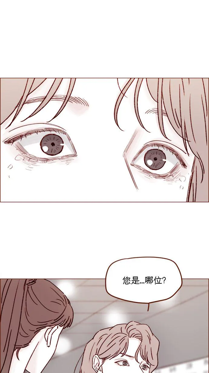 [第199话] 就算真的被甩又怎样 第38页