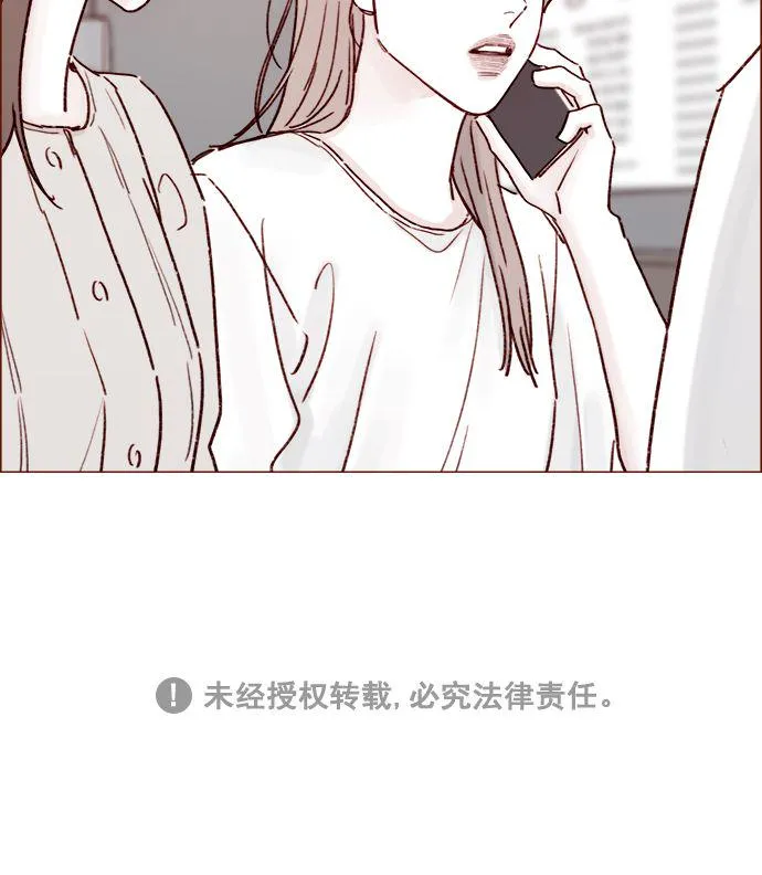 [第199话] 就算真的被甩又怎样 第39页