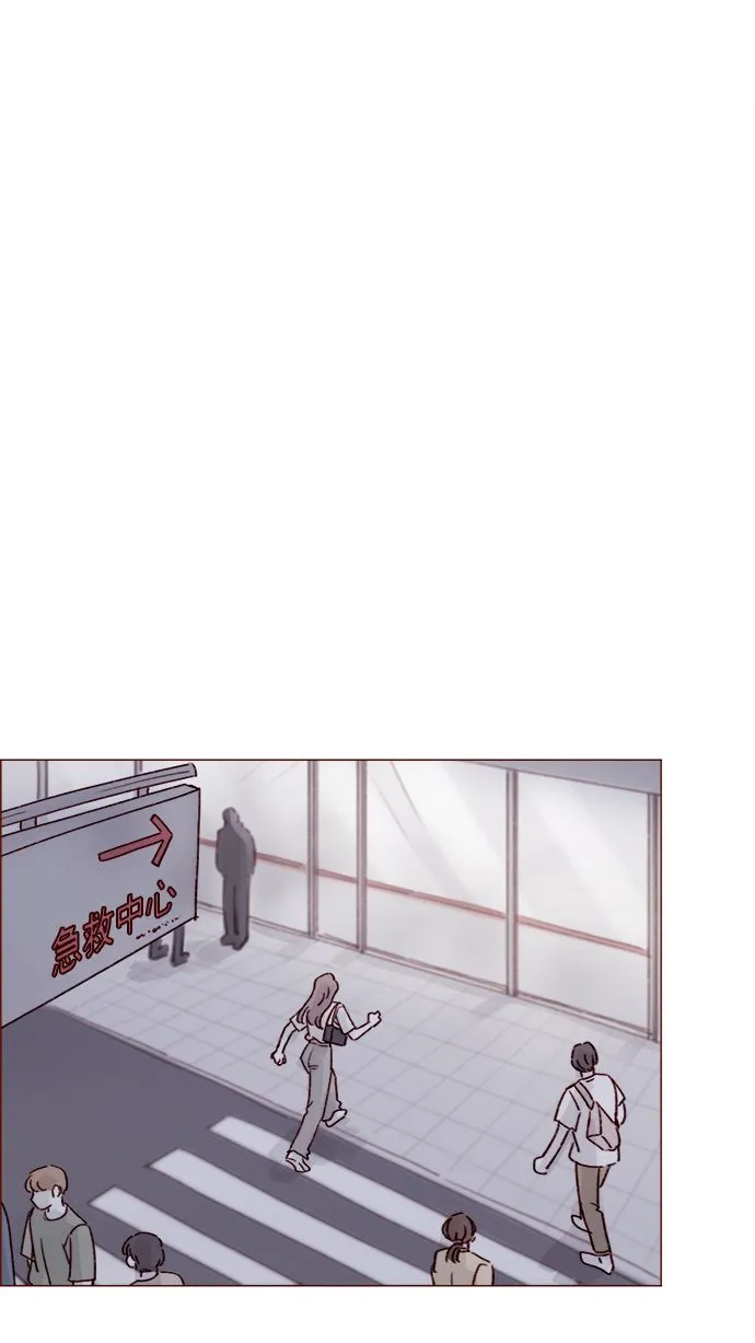 [第200话] 难道说她喜欢的还是我？ 第3页