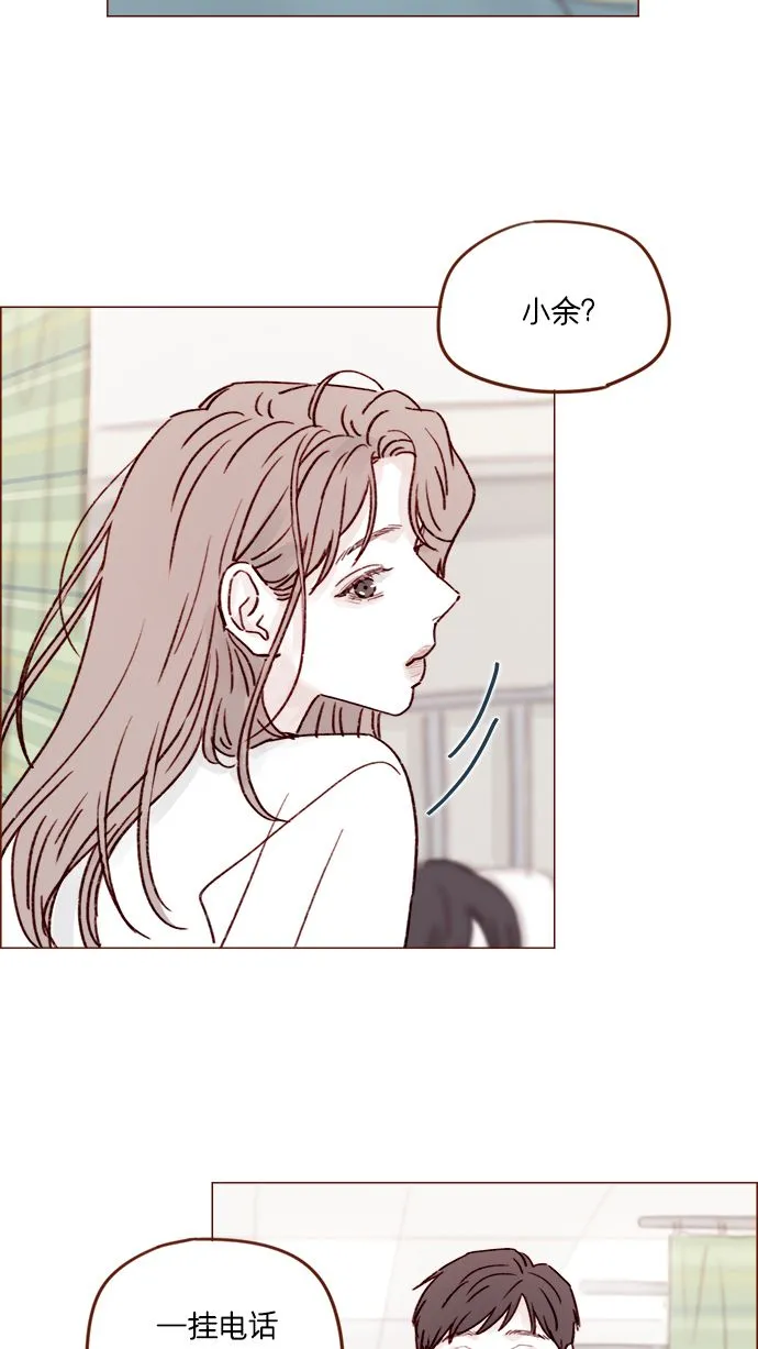 [第200话] 难道说她喜欢的还是我？ 第10页