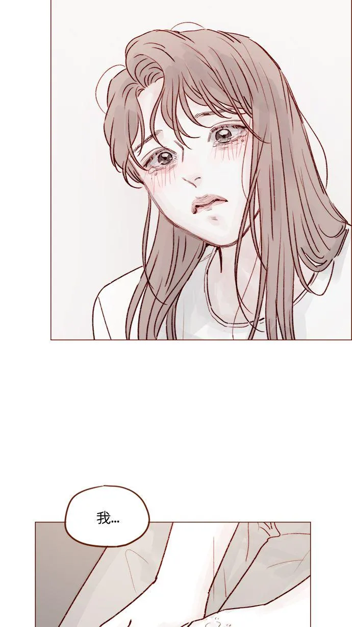 [第200话] 难道说她喜欢的还是我？ 第21页