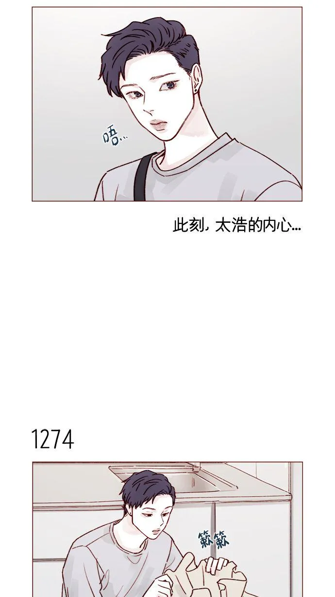 [第200话] 难道说她喜欢的还是我？ 第39页