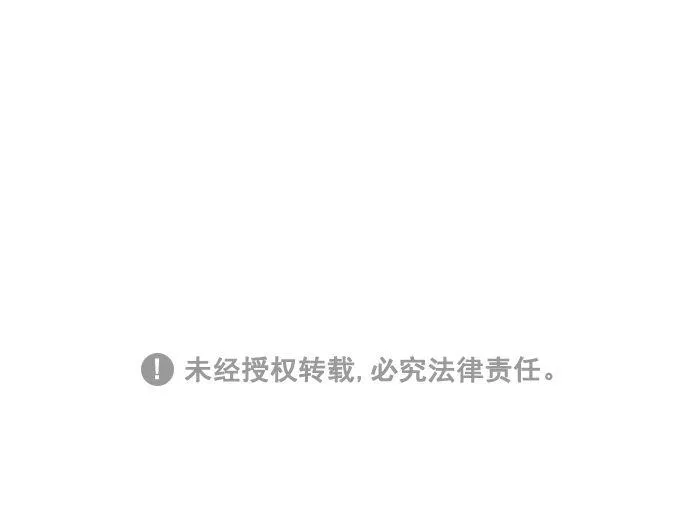 [第200话] 难道说她喜欢的还是我？ 第42页