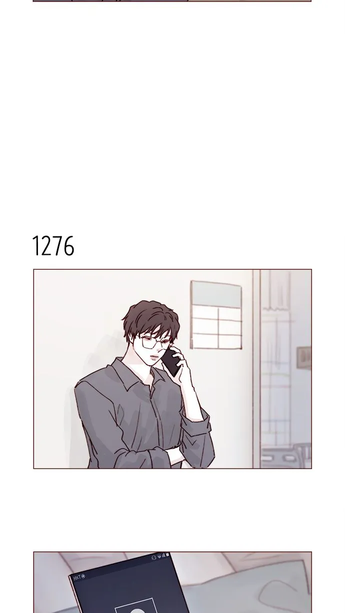 [第201话] 不必道歉 第4页
